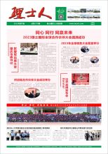 第7期《jiuyou.com九游人》