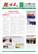 第2期《jiuyou.com九游人》