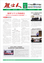 第3期《jiuyou.com九游人》