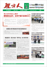 第5期《jiuyou.com九游人》