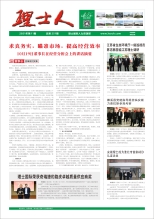 第11期《jiuyou.com九游人》